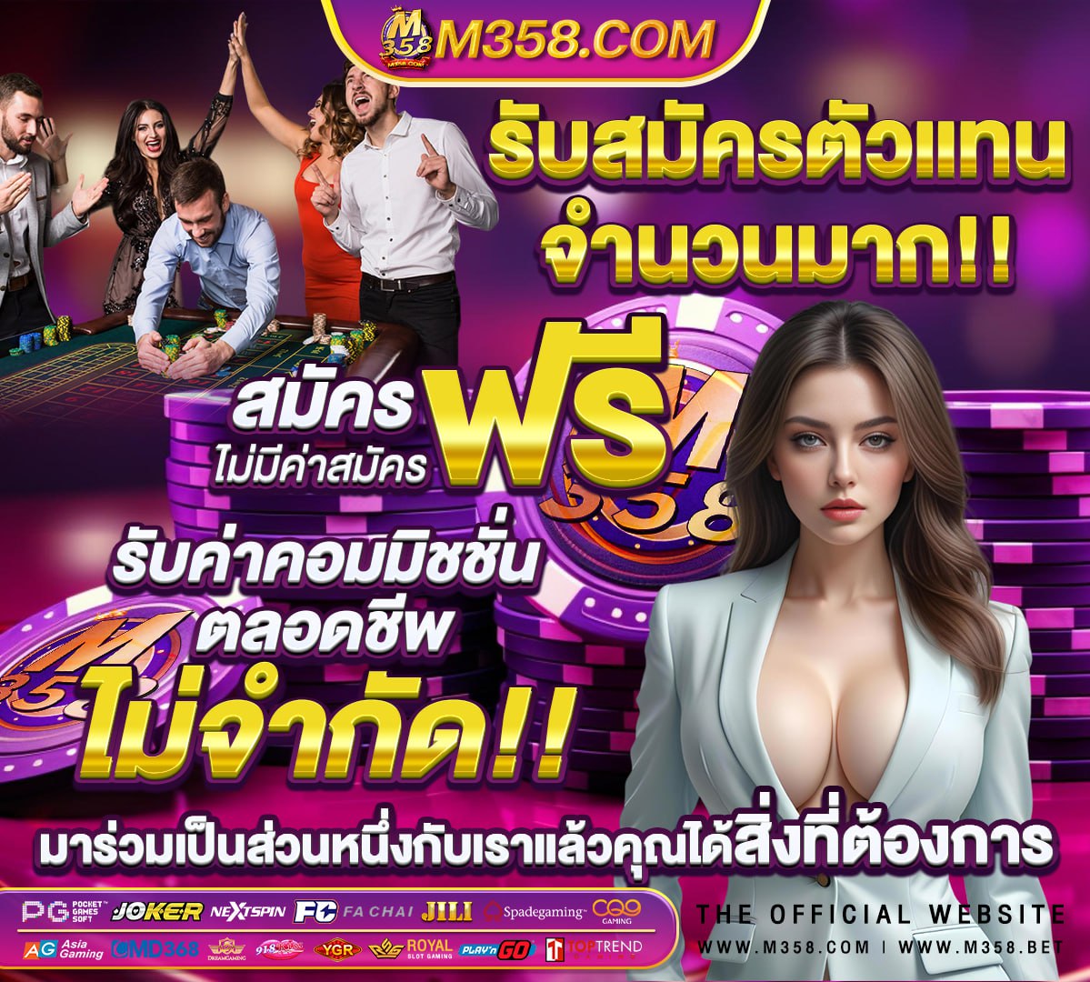 สมัคร ขับ รถ เอเชีย แค็ บ